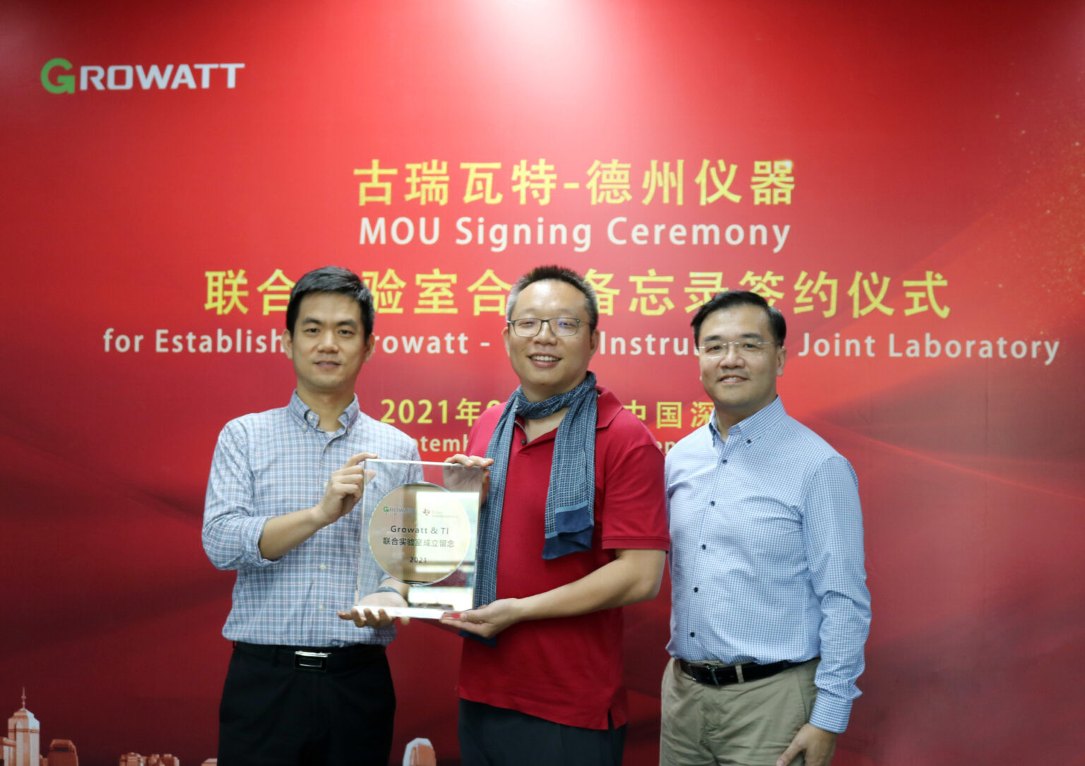 Growatt y Texas Instruments crean laboratorio para soluciones en energía solar Growatt Texas Instruments